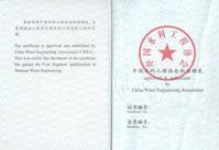 造價工程師執(zhí)業(yè)資格屬于的簡單介紹  第1張