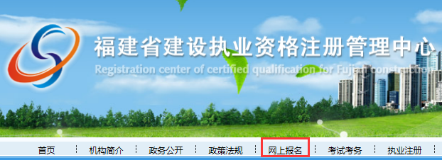 四川二級建造師在哪個網站報名,二級建造師哪個網站報名  第1張