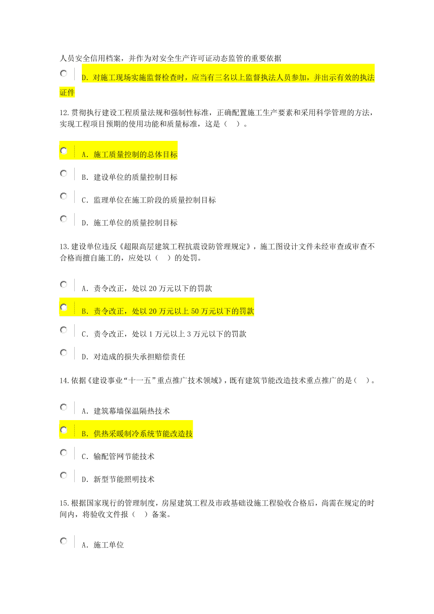 省監理工程師證怎么考監理工程師延續教育  第1張