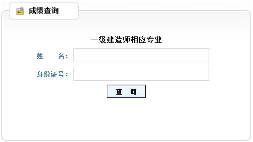 一級建造師繼續教育難不難一級建造師考試難不難  第2張