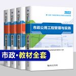 2022監(jiān)理工程師教材什么時(shí)候出版,水利監(jiān)理工程師教材2022  第1張