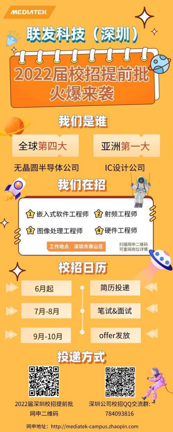 華為結(jié)構(gòu)與材料工程師上機(jī)考試題庫,華為結(jié)構(gòu)材料工程師招聘  第2張