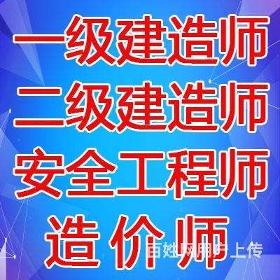 長春一級(jí)建造師,長春億嘉光電科技有限公司  第1張