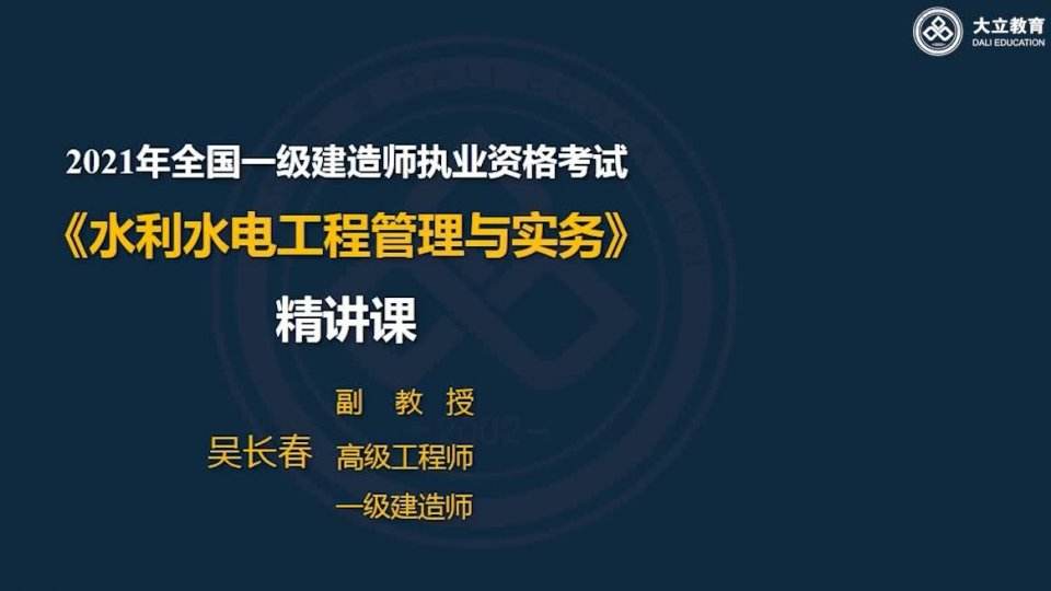 長春一級(jí)建造師,長春億嘉光電科技有限公司  第2張
