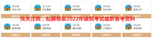 造價工程師考試練習題,造價工程師考試報名時間 第1張 造價工程師考試練習題,造價工程師考試報名時間 第1張