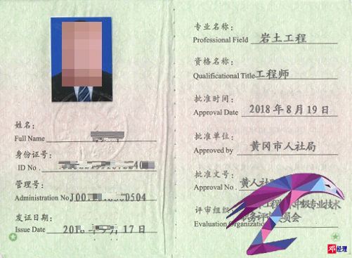巖土工程師哪個省份待遇高,施工單位可以考巖土工程師嗎  第2張