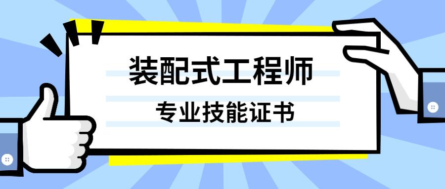 六安市bim工程師招聘的簡(jiǎn)單介紹  第1張