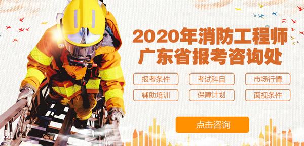 長沙消防工程師報名,2022年消防報名入口官網(wǎng)  第2張