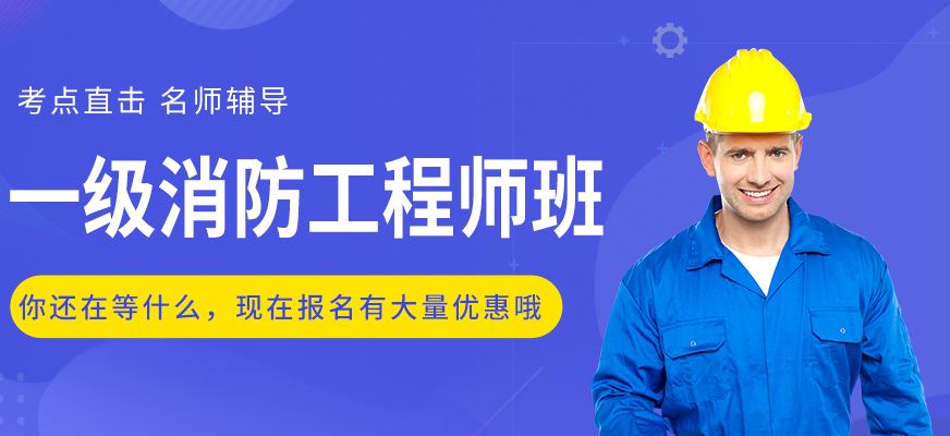造價工程師培訓機構(gòu),造價工程師培訓機構(gòu)哪家好  第2張