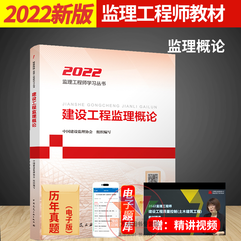 中國(guó)監(jiān)理工程師咨詢(xún)網(wǎng)2022年監(jiān)理工程師停考  第1張