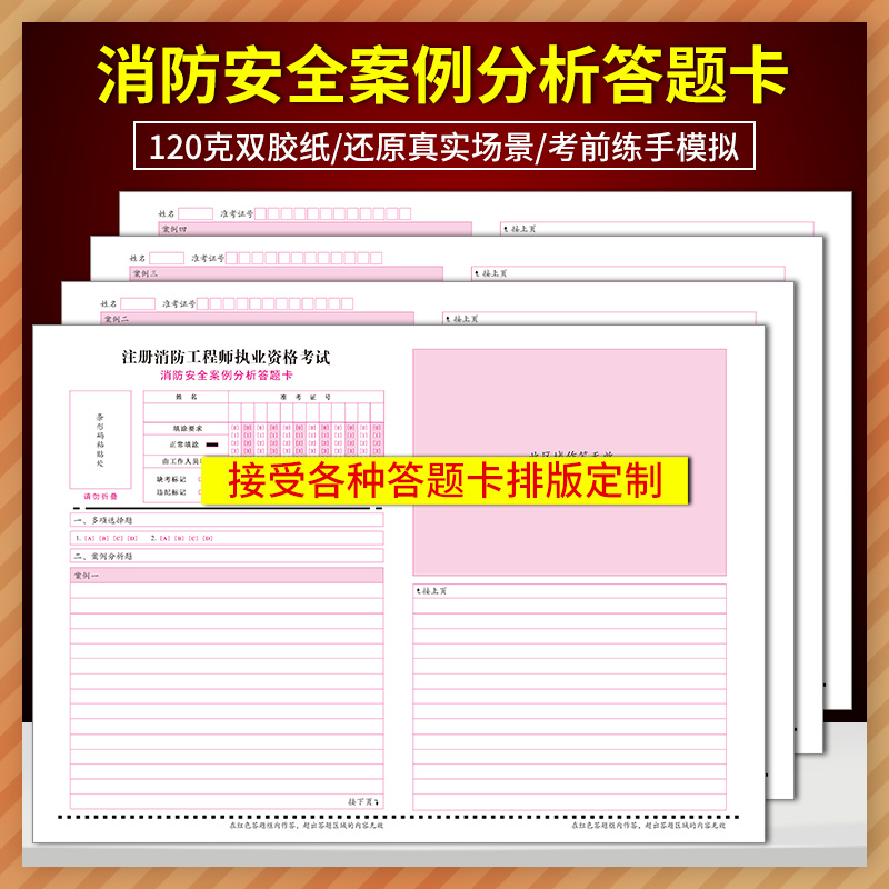 造價答題卡沒選專業,造價工程師答題卡  第2張