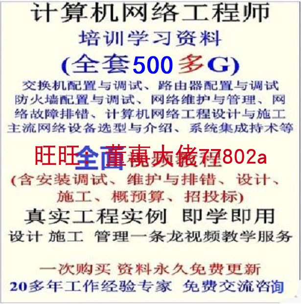 通信造價(jià)工程師通信工程造價(jià)員證書(shū)  第1張