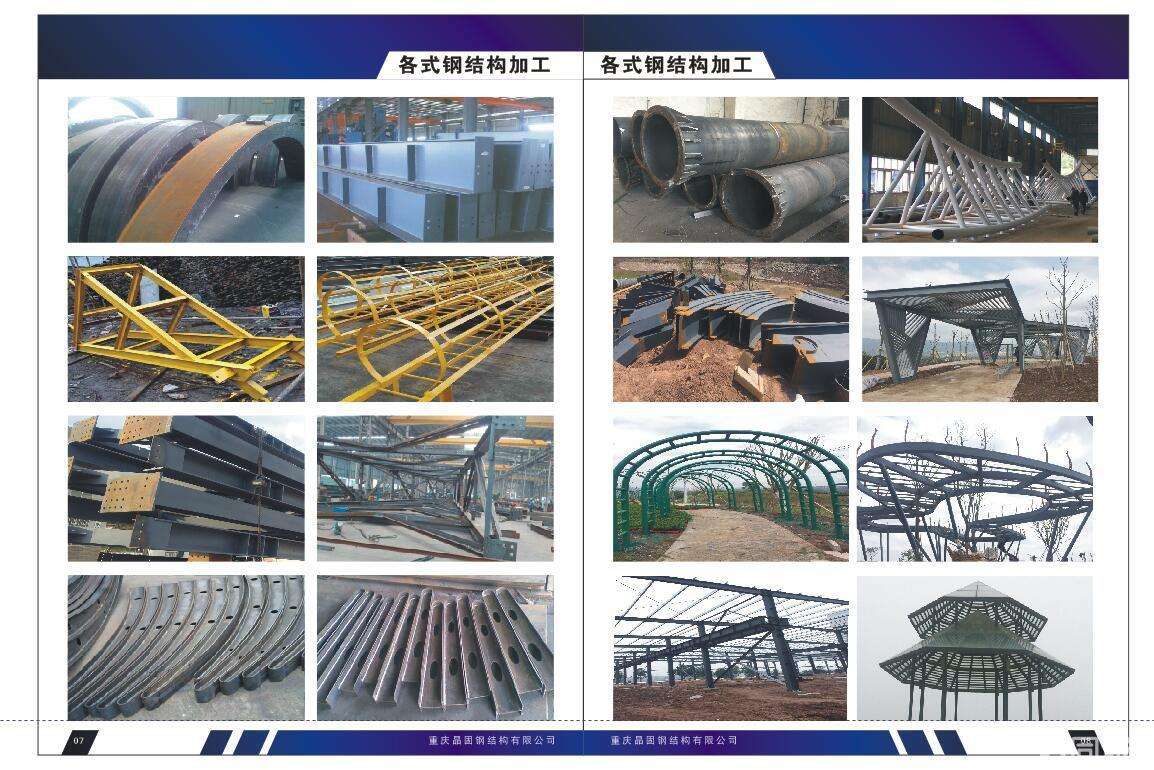 天津靜海區(qū)鈑金結構工程師招聘重慶鈑金結構工程師招聘信息  第1張