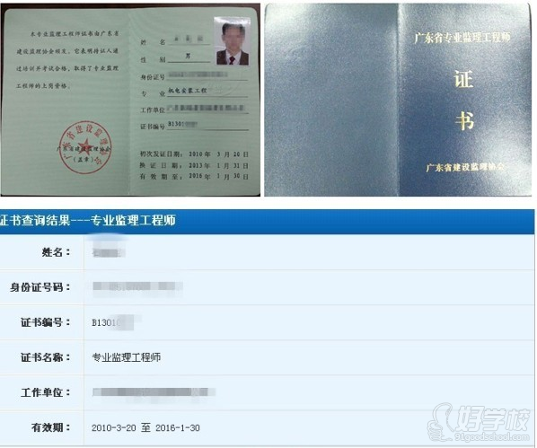 路橋監理工程師路橋監理質量控制的任務  第2張