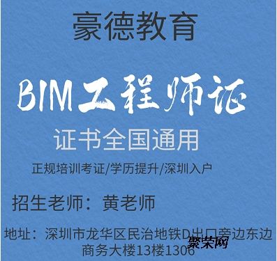 bim工程師證書怎么考,bim公路工程師考試  第2張