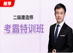 湖南二級建造師招聘,2022年二建合格分數(shù)標準  第1張