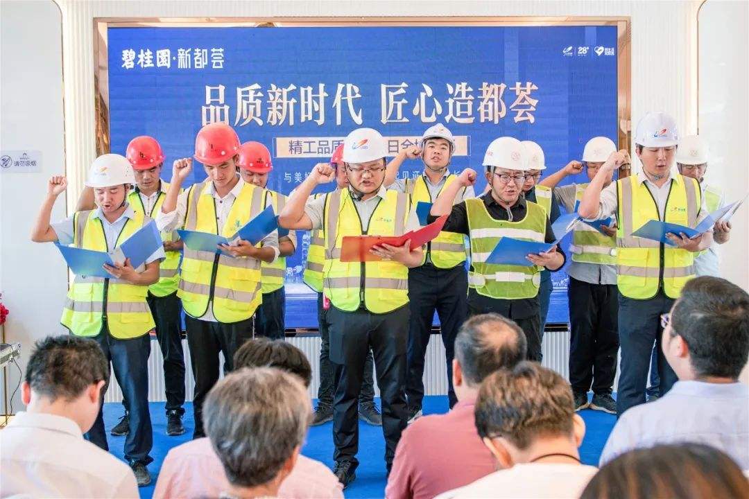 結構工程師35歲干什么,碧桂園結構工程師  第2張