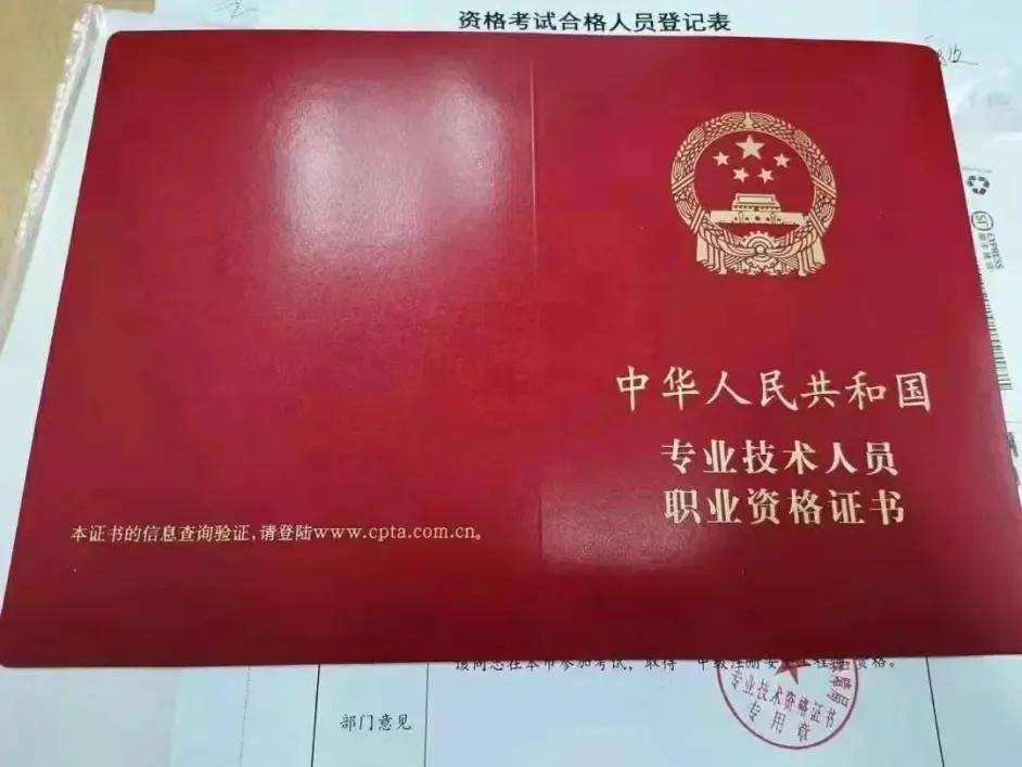 注冊安全工程師濟寧注冊安全工程師繼續教育幾年一次  第2張