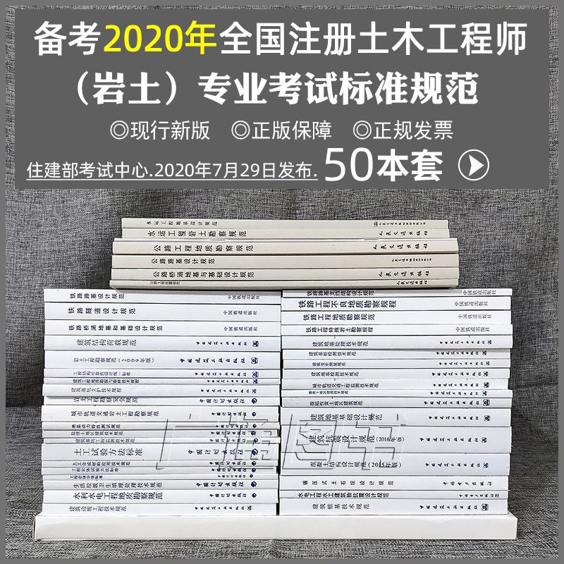 注冊巖土工程師退休能用嗎,注冊巖土工程師退休人數  第2張