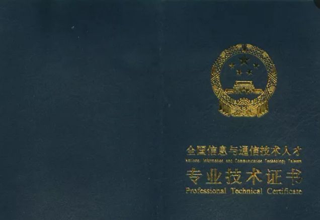 中級bim應(yīng)用工程師需要多久中級bim應(yīng)用工程師需要多久考完  第2張