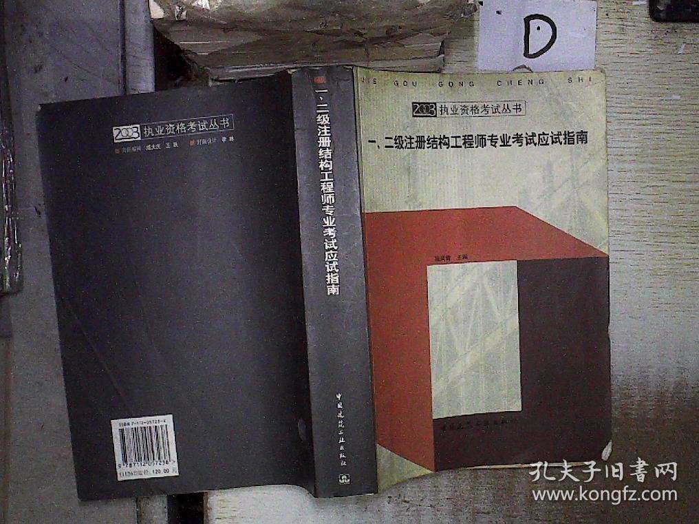結(jié)構(gòu)工程師出國找工作,結(jié)構(gòu)工程師好找工作嗎  第2張