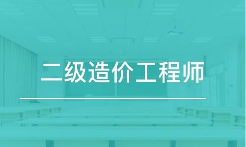山西省一級造價工程師報名時間表,山西省一級造價工程師報名時間  第2張