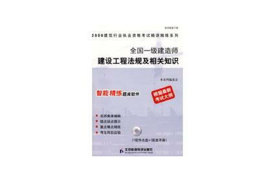 一級(jí)建造師合格證書(shū)在哪里領(lǐng),一級(jí)建造師證書(shū)領(lǐng)取地點(diǎn)  第2張