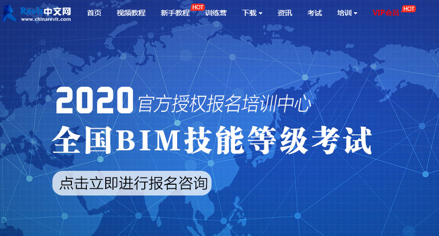 bim工程師培訓(xùn)費(fèi)用,bim高級(jí)工程師培訓(xùn)價(jià)格  第2張