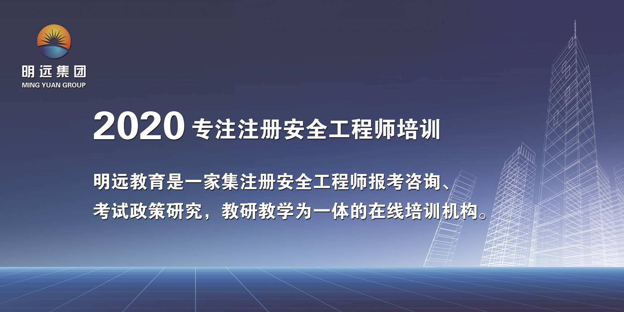 注冊(cè)巖土工程師專業(yè)課考試,注冊(cè)巖土工程師基礎(chǔ)課刷題能過(guò)嗎  第1張