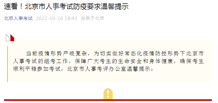 一級建造師證書領取,一級建造師證書領取條件  第2張