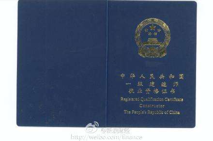 云南注冊(cè)巖土工程師掛靠的簡單介紹  第2張