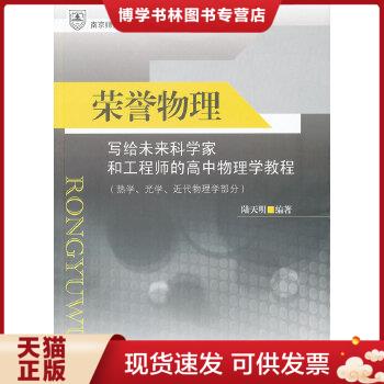 巖土工程師物理學(xué)誰(shuí)講的好啊,巖土工程師物理學(xué)誰(shuí)講的好  第1張
