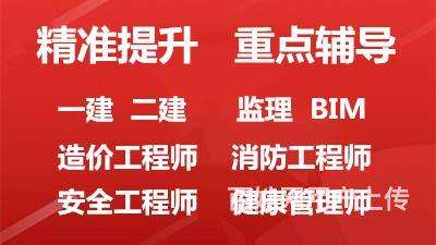 bim證書機構,bim工程師培訓機構資質  第2張