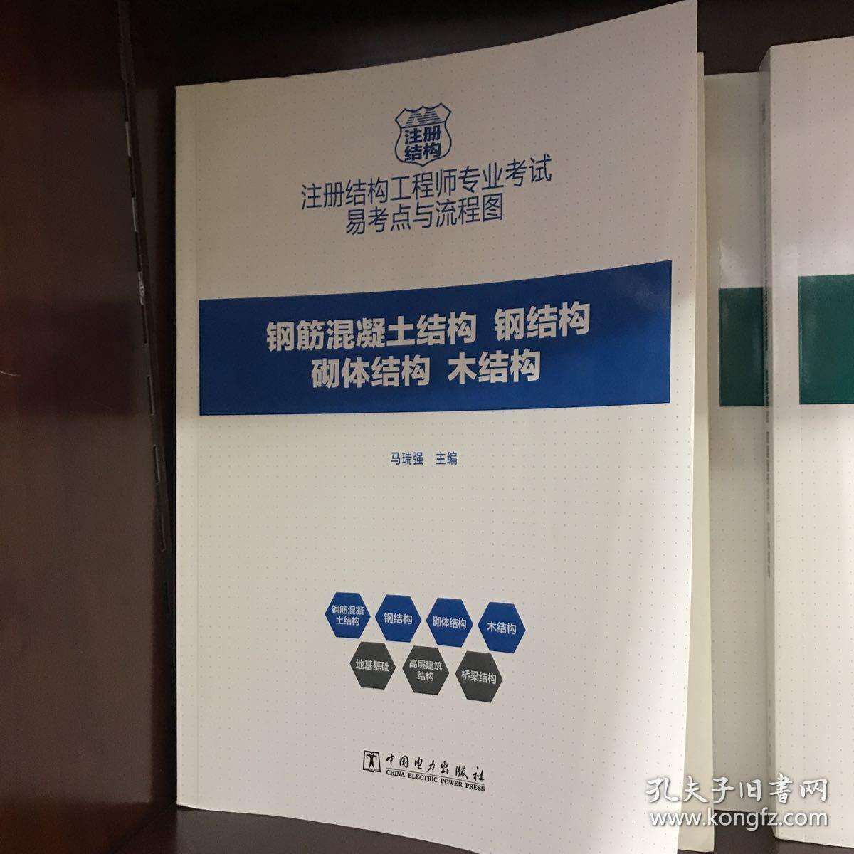 考結構工程師報的培訓班如何報考結構工程師  第2張