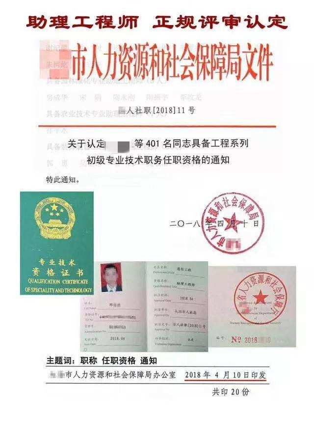 大專學(xué)歷能考巖土工程師嗎,考過巖土工程師還要本科學(xué)歷嗎  第2張