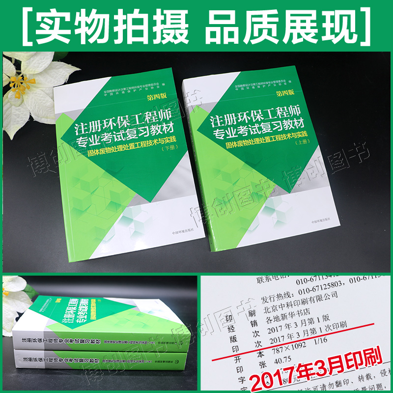 注冊造價(jià)工程師2017注冊造價(jià)工程師2021年 廣東  第2張
