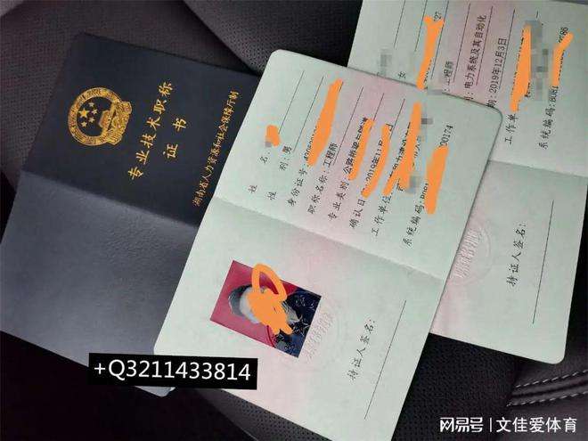 一級(jí)建造師職稱是什么,一級(jí)建造師職稱  第1張