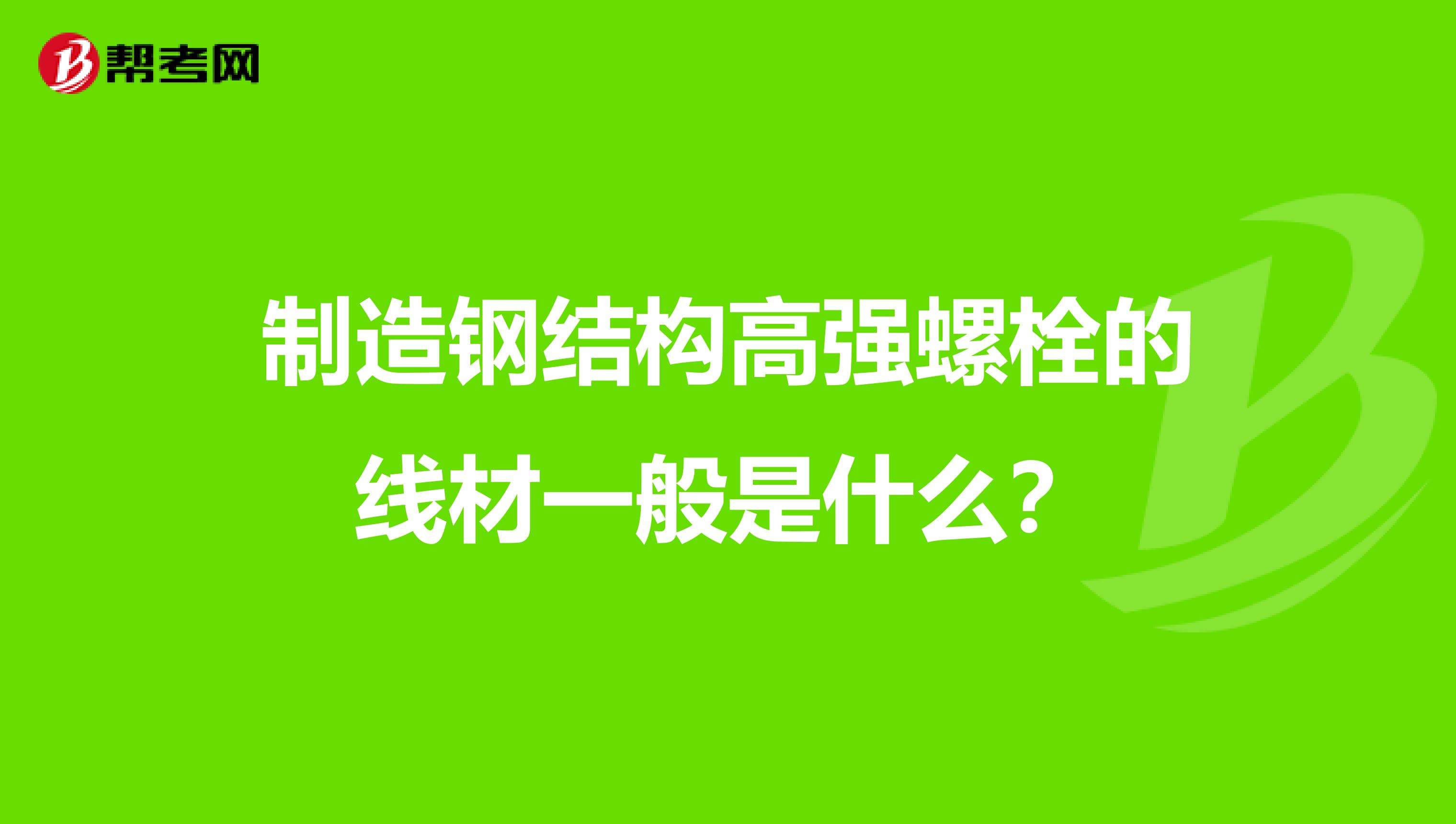 結構工程師的出路,結構工程師的出路和優(yōu)勢  第1張