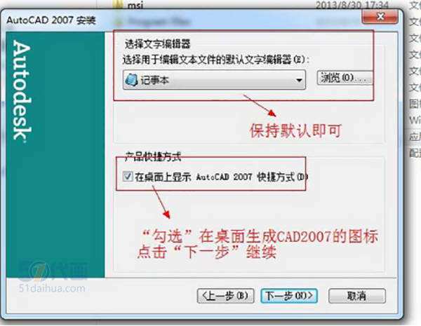 中望cad2011專業(yè)版激活碼,中望cad2007授權(quán)號(hào)  第2張