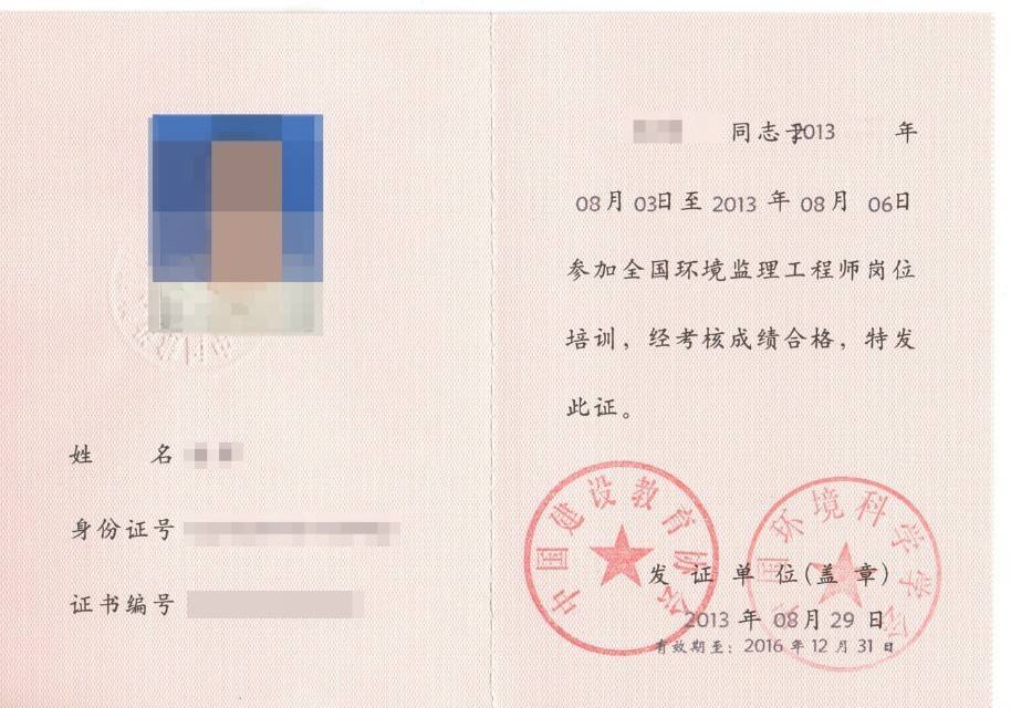 現做結構設計工程師如何更進一步,結構設計工程師的出路  第1張