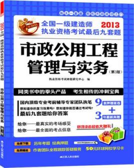 一級(jí)建造師證有用嗎,一級(jí)建造師證有用嗎?真的能賺錢(qián)?  第1張