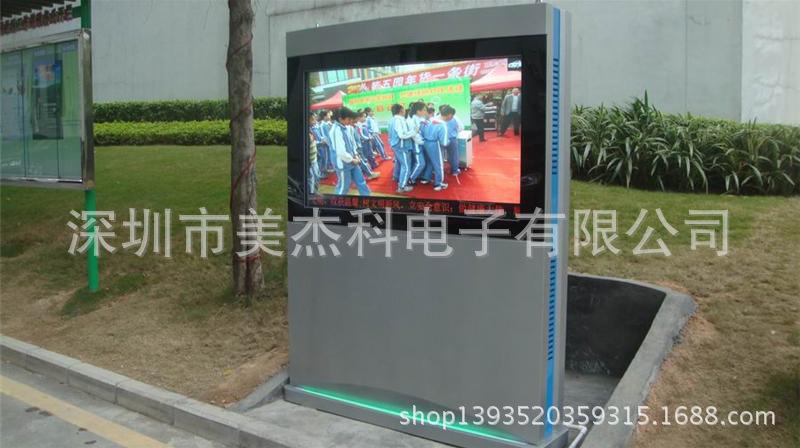 廣告機(jī)結(jié)構(gòu)工程師工作內(nèi)容,廣告機(jī)結(jié)構(gòu)工程師  第1張