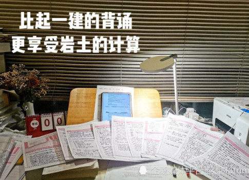 注冊(cè)巖土工程師工作單位巖土工程師證報(bào)考單位  第1張