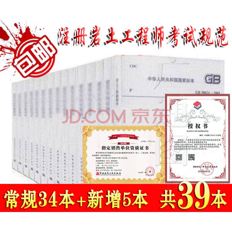檢測(cè)單位可以報(bào)巖土工程師嘛,檢測(cè)單位可以報(bào)巖土工程師  第1張