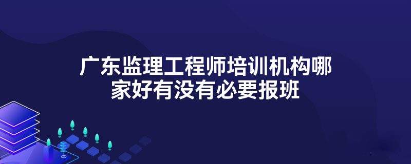 造價工程師和經濟師沖突了嗎造價工程師和經濟師沖突了  第1張