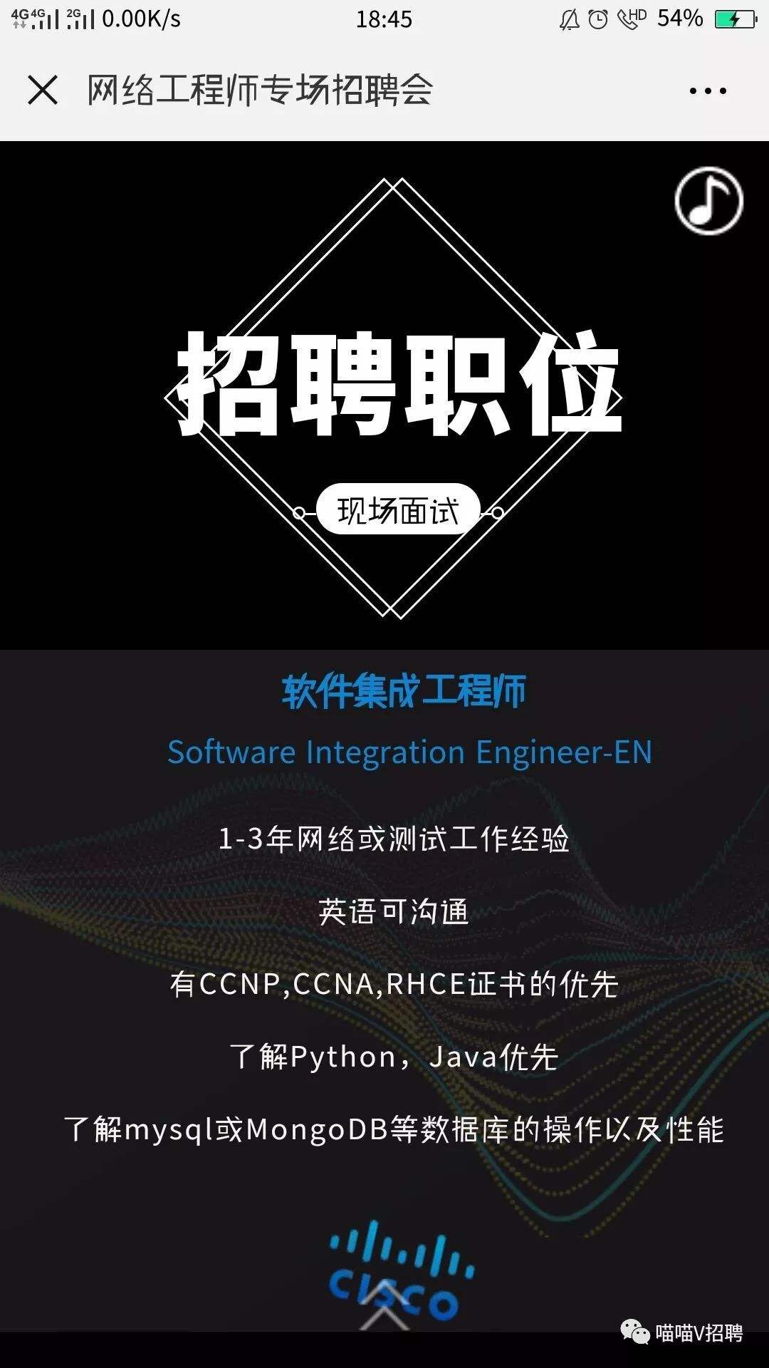 結(jié)構(gòu)檢測工程師招聘,結(jié)構(gòu)檢測工程師招聘網(wǎng)  第1張