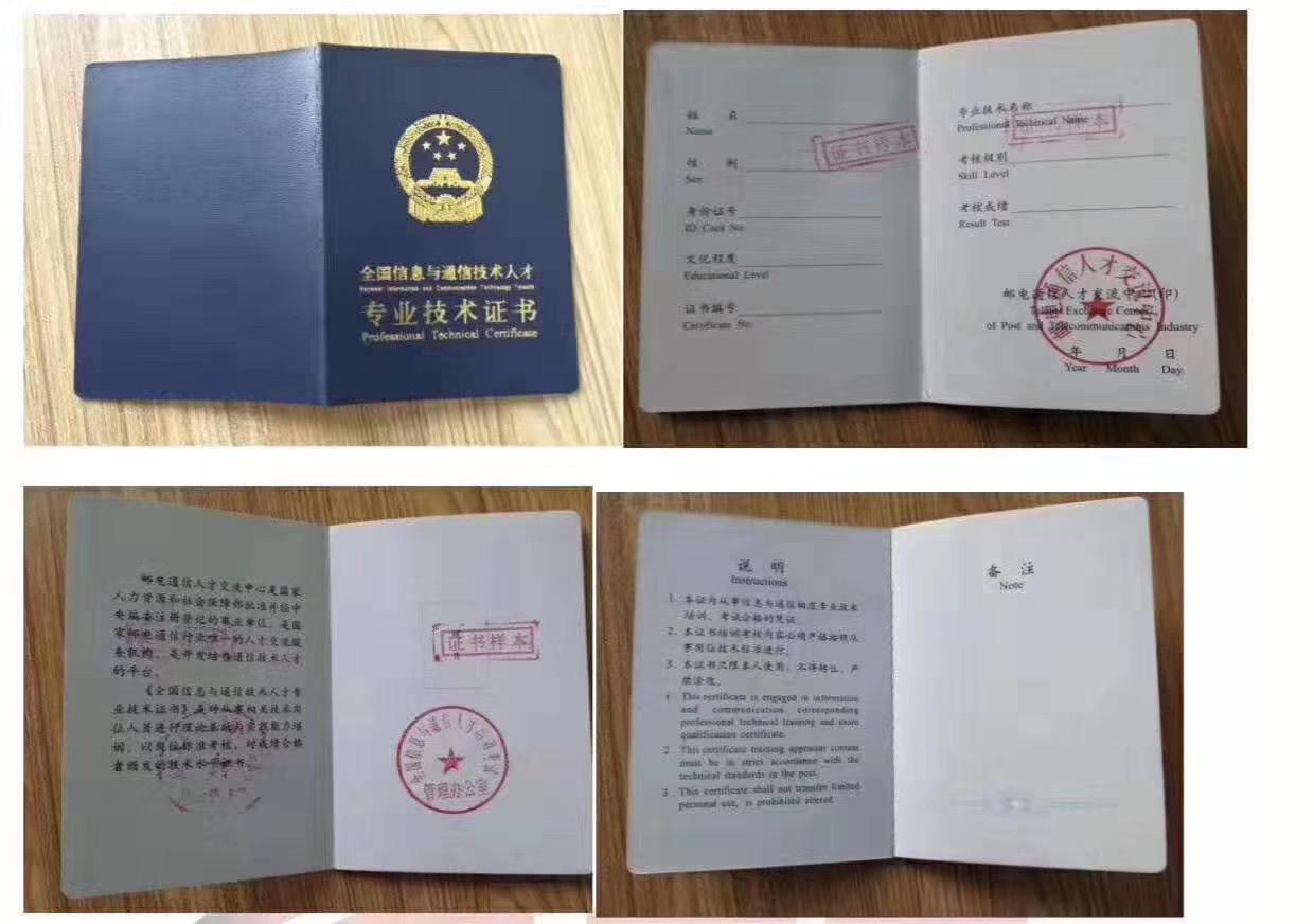 bim高級工程師需要什么學(xué)歷才能考bim高級工程師需要什么學(xué)歷  第1張