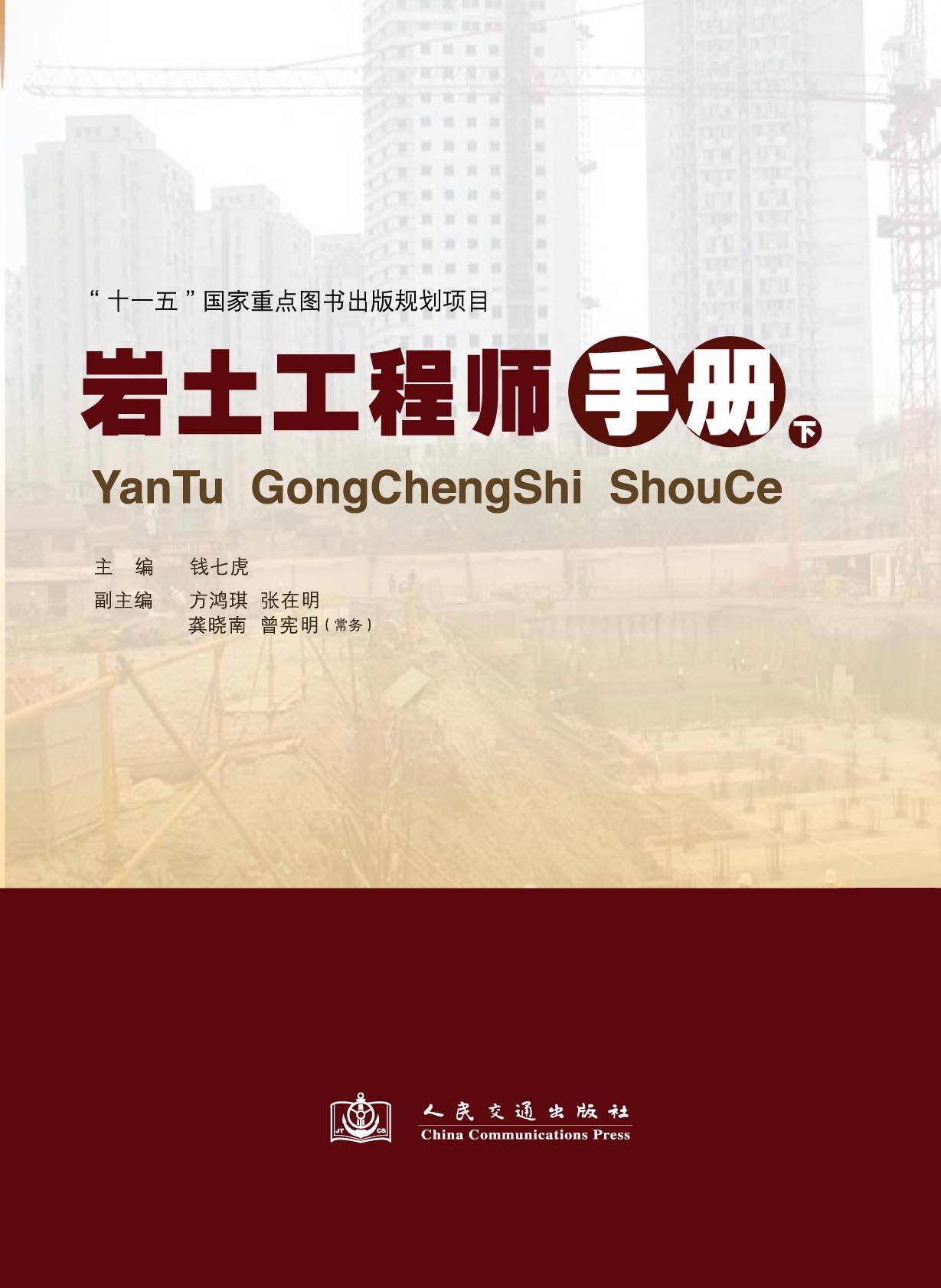 監理可以考巖土工程師嗎,監理公司能報考巖土工程師  第1張