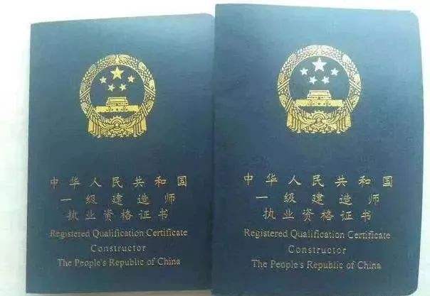 監理可以考巖土工程師嗎,監理公司能報考巖土工程師  第2張