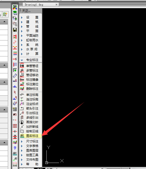 天正給排水2013和T20什么區(qū)別天正給排水2013  第1張